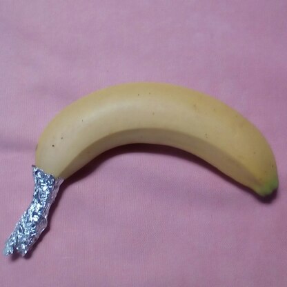 買ってきたバナナ少しでも長くもてば嬉しいです。ありがとうございました（*'‐'*)♪